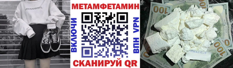 Amphetamine 97%  Туринск 