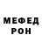АМФЕТАМИН 98% Termo papa