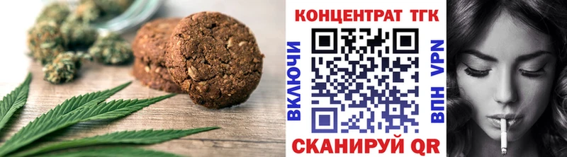 Еда ТГК марихуана даркнет сайт Туринск