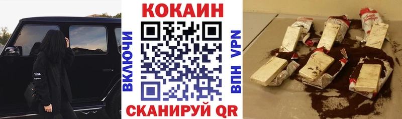 ссылка на мегу рабочий сайт  Туринск  COCAIN Fish Scale  закладки 