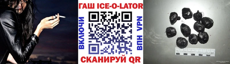гидра как войти  Туринск  Гашиш hashish 