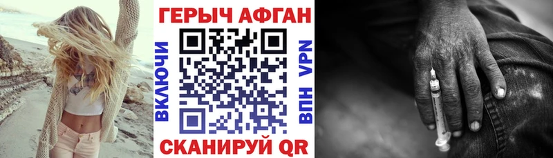 МЕГА как зайти Туринск ГЕРОИН белый