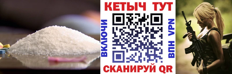 КЕТАМИН VHQ  как найти   Туринск 