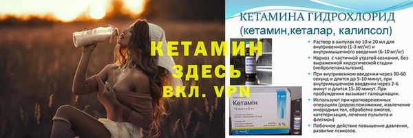 марки nbome Аркадак