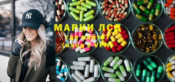 марки nbome Аркадак