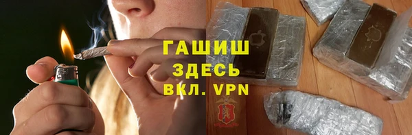 гидропоника Арсеньев