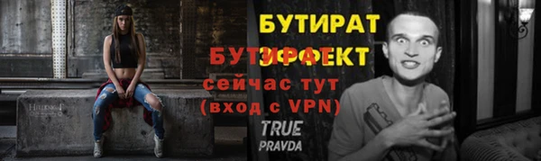 гидропоника Арсеньев