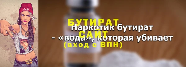 гидропоника Арсеньев