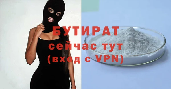 дурь Армянск
