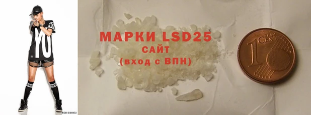 марки nbome Аркадак
