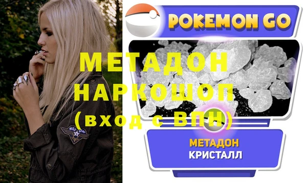 марки nbome Аркадак
