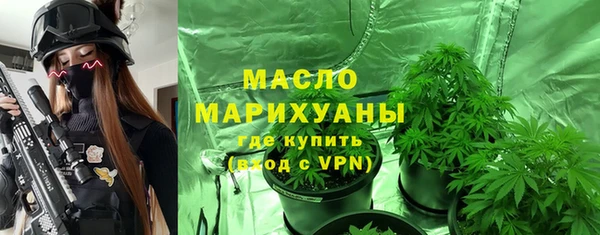 гидропоника Арсеньев