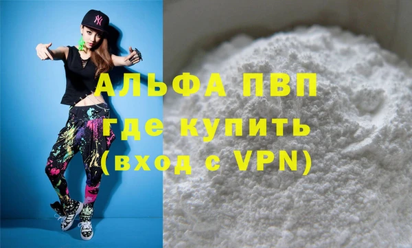 дурь Армянск