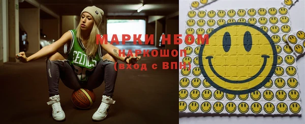 марки nbome Аркадак
