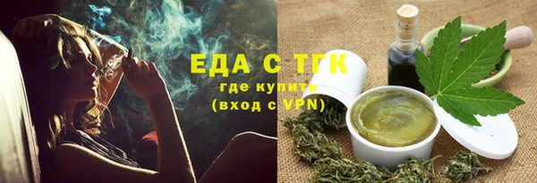 марки nbome Аркадак