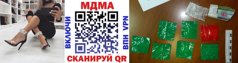 OMG как войти Туринск МДМА VHQ