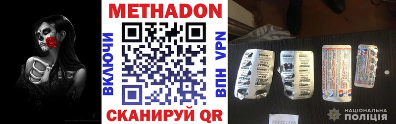 ОМГ ОМГ ссылка  Туринск  МЕТАДОН VHQ 