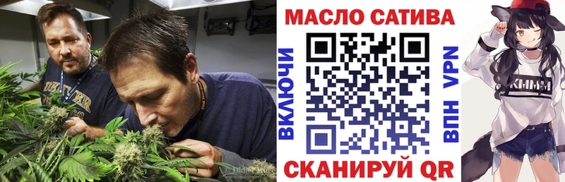купить  сайты  Туринск  ТГК вейп с тгк 